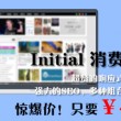 天齐网首页汇总大全研究生就堵一个胆