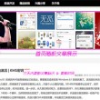 新彩吧3d字谜图谜解释汇总
